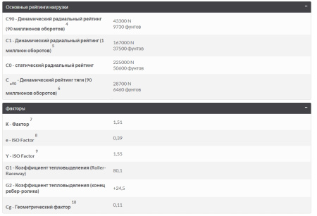 TIMKEN_33113-90KA1.img.06