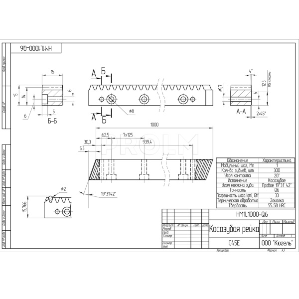 HM1L1000-Q6