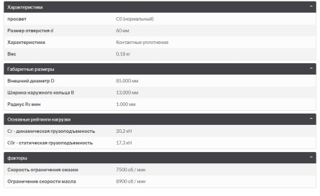 TIMKEN_61912-2RS.img.04