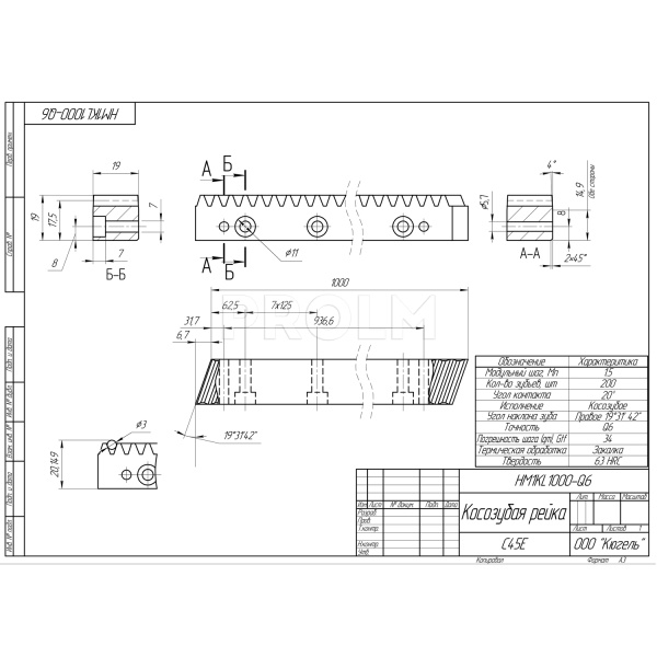 HM1KL1000-Q6