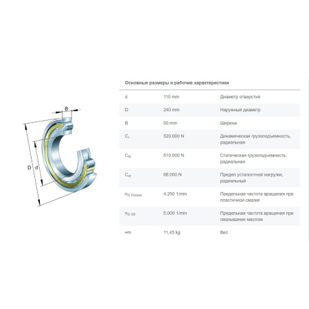 FAG_N322-E-XL-M1_drawing