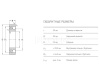 1205 ETN9_SKF_drawing