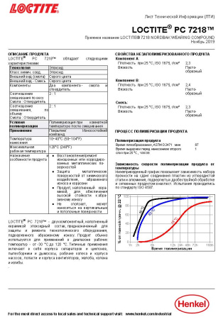 Loctite_PC_7218_TDS_1