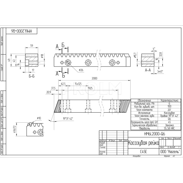 HM6L2000-Q6