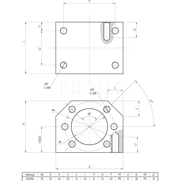 DSG16H
