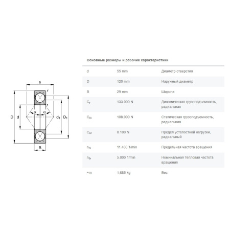 FAG_QJ311-MPA_drawing
