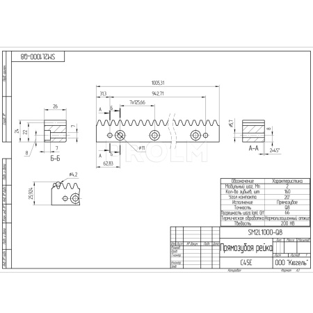 SM2L1000-Q8