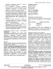 Loctite_460_TDS_3