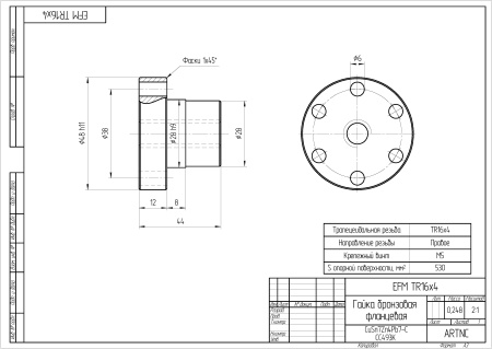 ARTNC_EFM_TR16x4_drawing