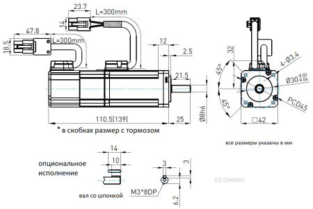 HIWIN_FR-LS-20-2-B-5-06-A.img.05
