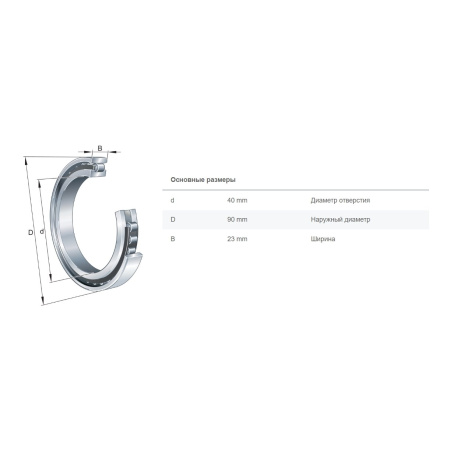 FAG_N308-E-M1-C3_drawing