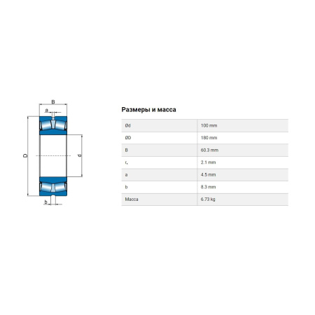 ZKL_23220-2RSN_drawing
