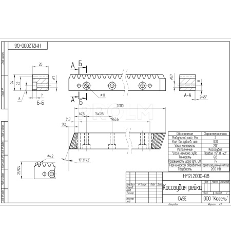 HM2L2000-Q8