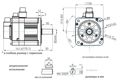 HIWIN_FR-MM-1K-2-0-5-13-A.img.05