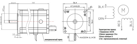 FULLING_MOTOR_STEPPER_MOTOR_FL57STH115-4204B-8 (with brake).img.05