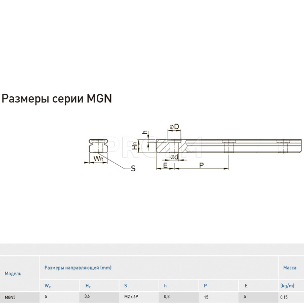 MGNR5R_HM