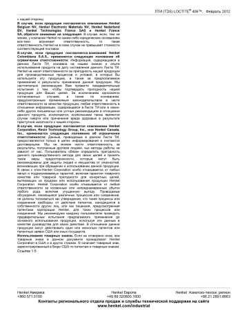 Loctite_406_4