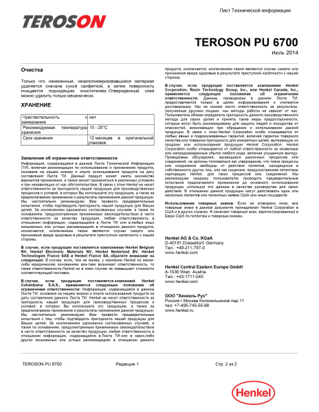TEROSON_PU_6700_TDS_2