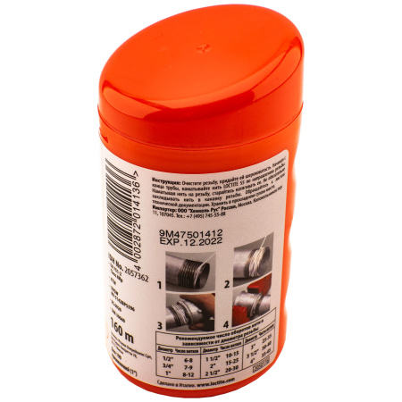 LOCTITE_55.img.02