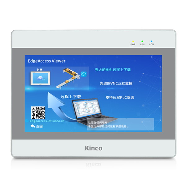 HMI-панель Kinco