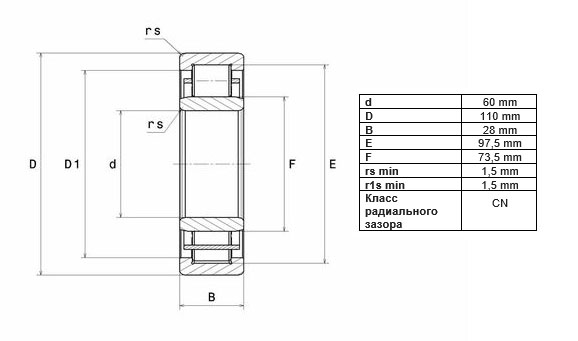 NTN_NU2212.img.01
