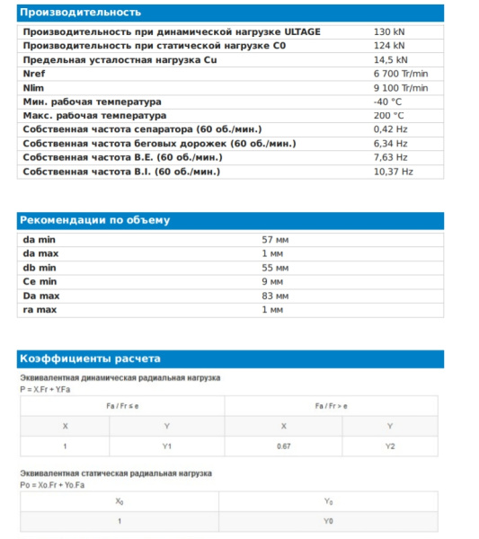 NTN_22210.EAKW33C3.img.04
