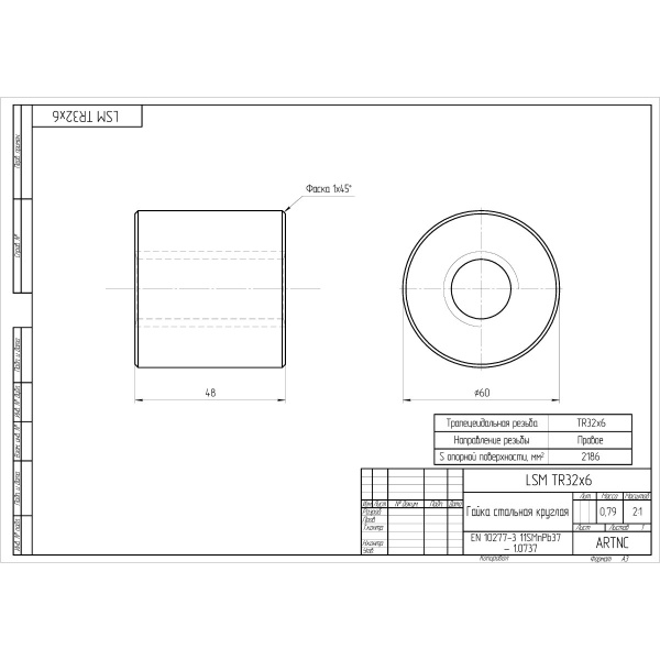 LSM TR32x6