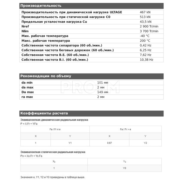 23218-04