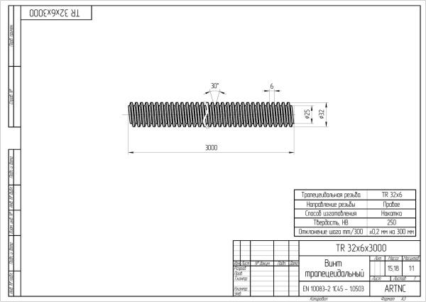 TR32x6x3000(C45)